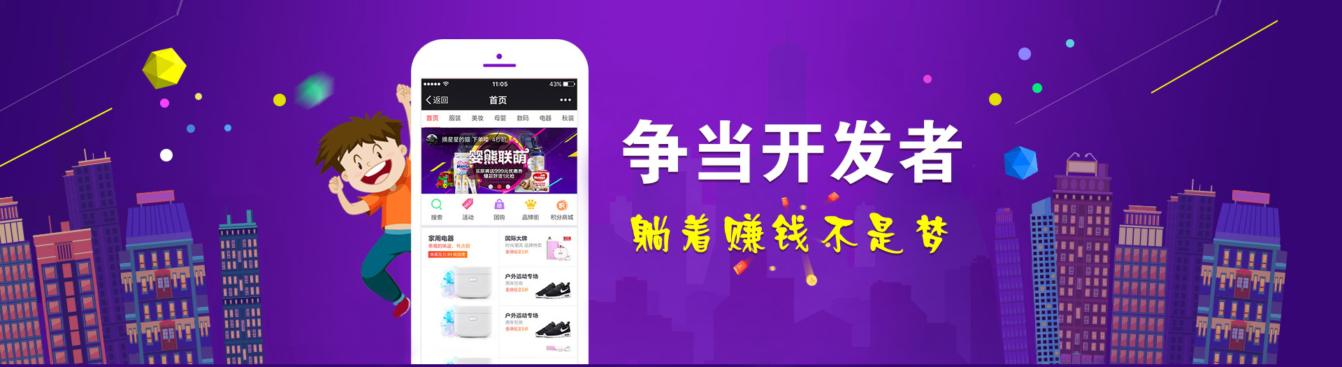 齐博CMS